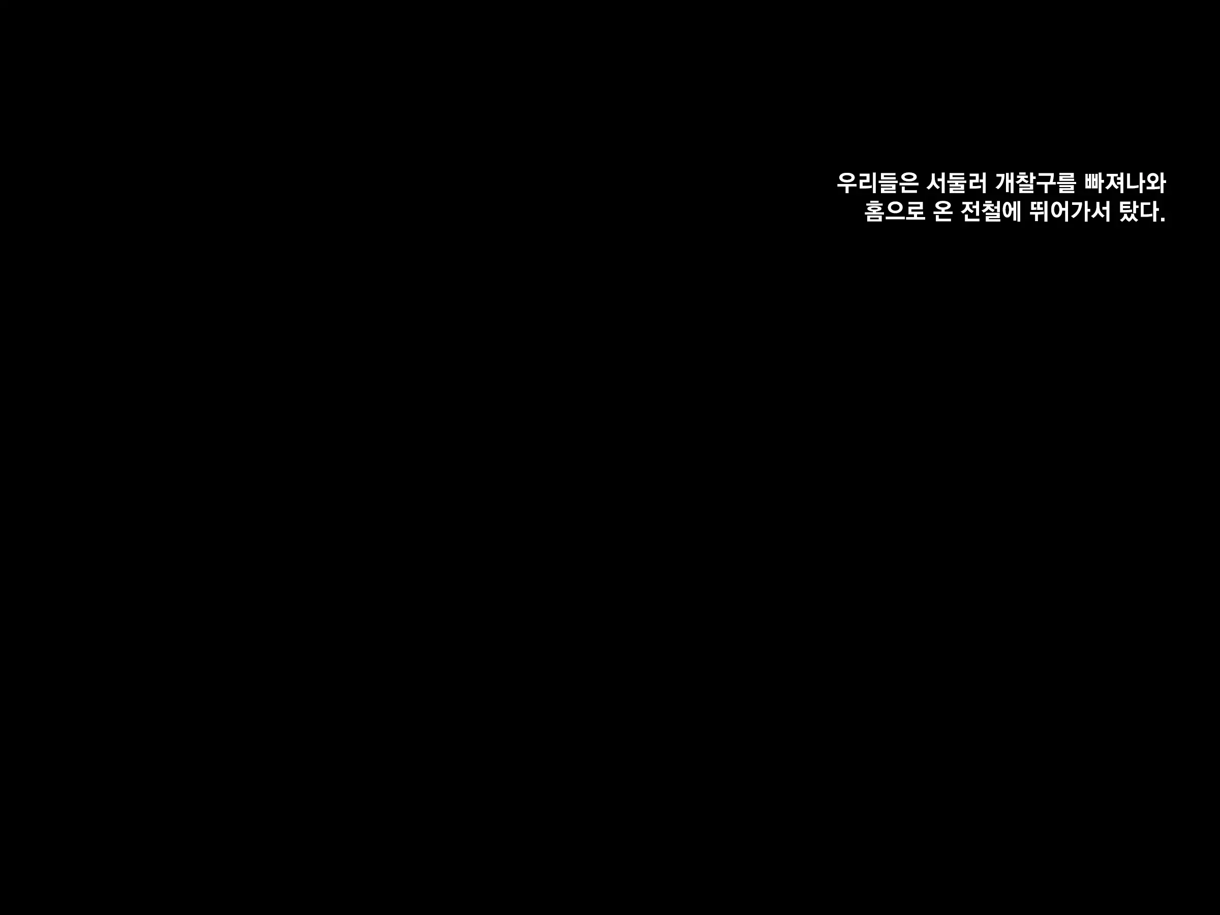 Kyokon No Ani, Namaiki De Do-M Na Imouto To Ichaicha Suru | 거근인 오빠와 건방지고 도M인 여동생의 꽁냥꽁냥러브
